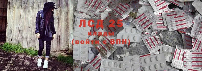 LSD-25 экстази кислота  Волоколамск 